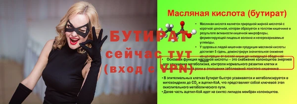 каннабис Богданович