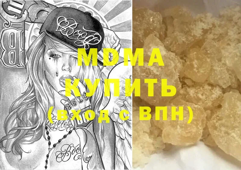 даркнет сайт  Звенигово  OMG ссылки  нарко площадка наркотические препараты  MDMA кристаллы 